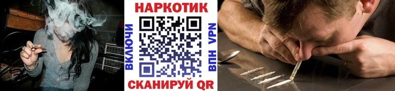 Купить наркотик аптеки Десногорск Кокаин  АМФ  А ПВП  ГАШИШ  МЕФ  Марихуана 