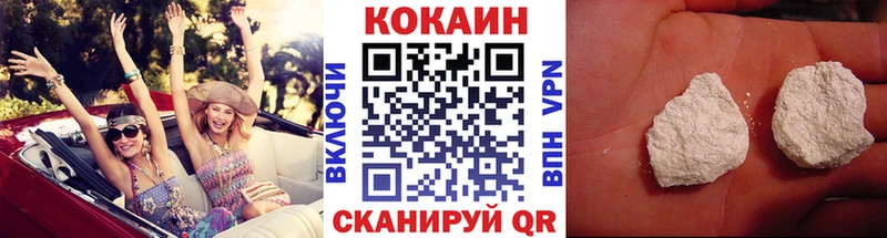 как найти закладки  Десногорск  Кокаин 99% 