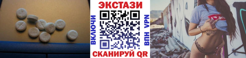 Экстази круглые  купить наркоту  Десногорск 
