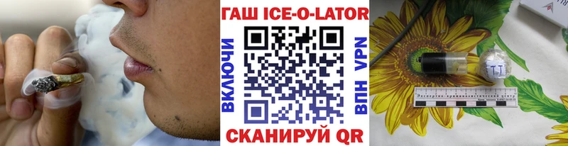 ГАШИШ индика сатива  блэк спрут вход  Десногорск 