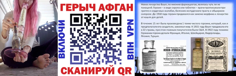 где продают наркотики  Десногорск  ГЕРОИН герыч 