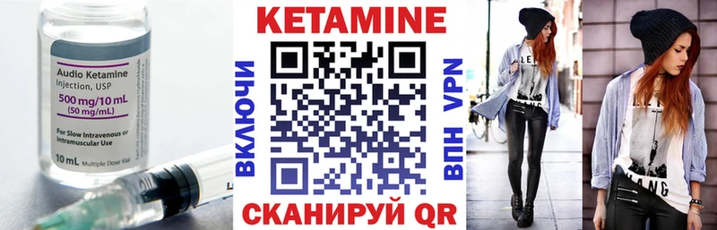 КЕТАМИН ketamine  купить наркоту  Десногорск 