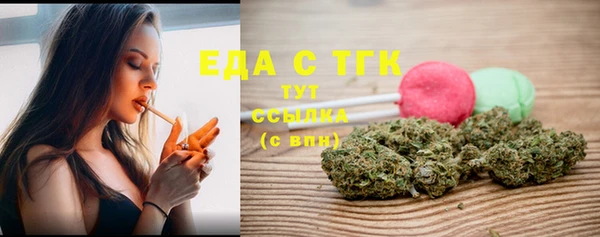 мефедрон мука Богданович
