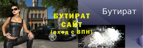 мефедрон мука Богданович