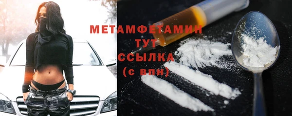 мефедрон мука Богданович