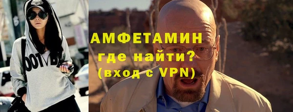 мефедрон мука Богданович