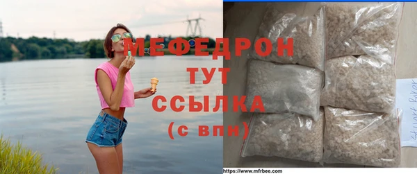 сатива Богородск