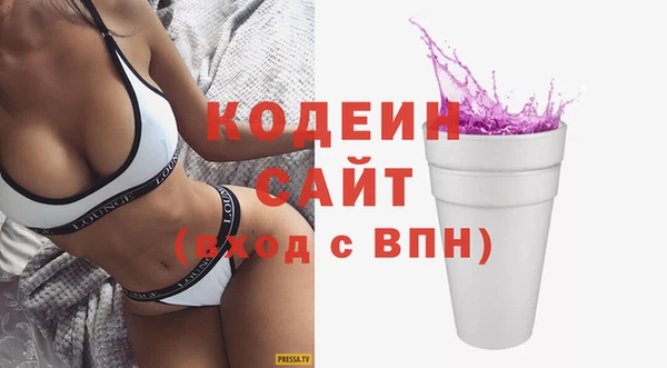 мефедрон мука Богданович