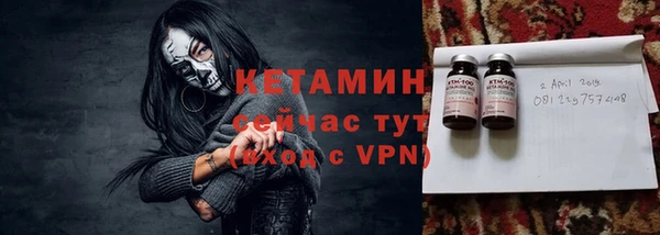 мефедрон мука Богданович