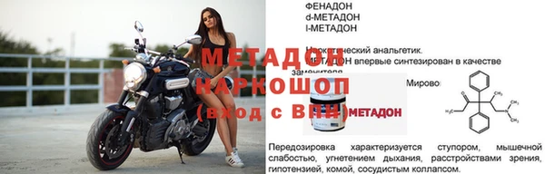 сатива Богородск