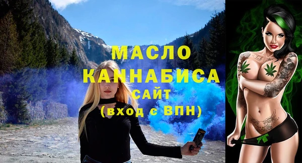 мефедрон мука Богданович