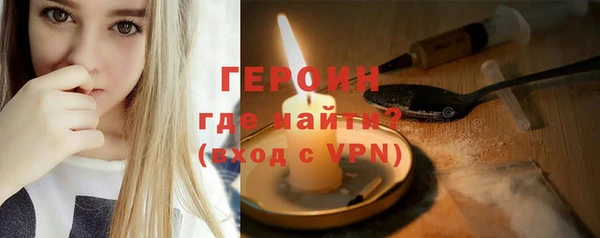 мефедрон мука Богданович