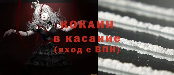мефедрон мука Богданович
