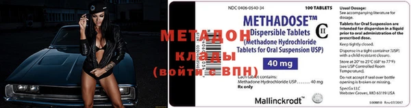 круглые Богородицк