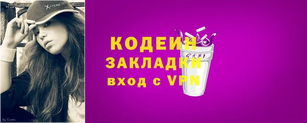 мефедрон мука Богданович