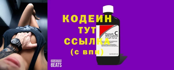мефедрон мука Богданович