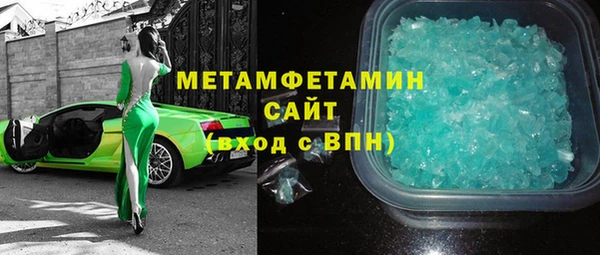 сатива Богородск