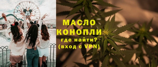 сатива Богородск