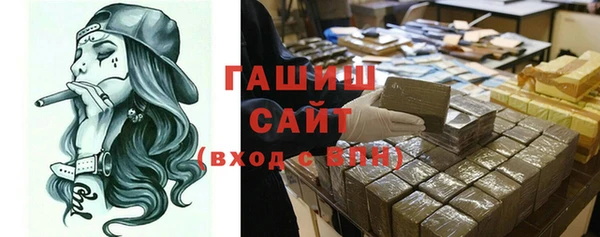 сатива Богородск