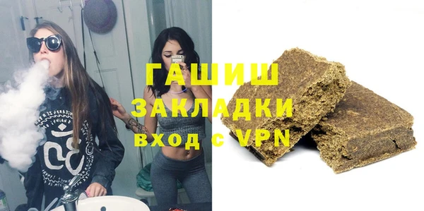 мефедрон мука Богданович