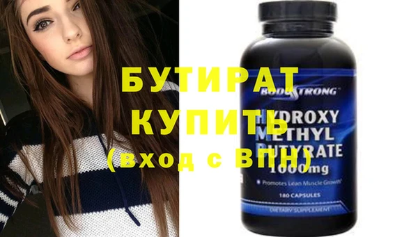 круглые Богородицк