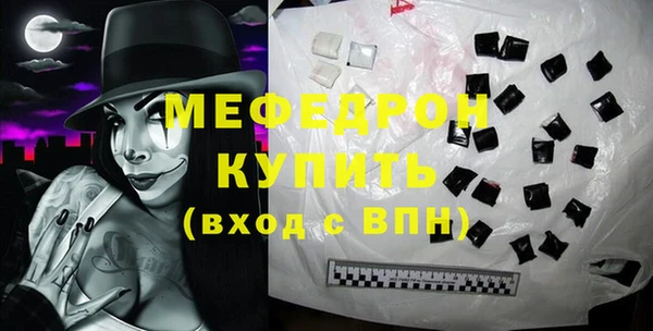 круглые Богородицк