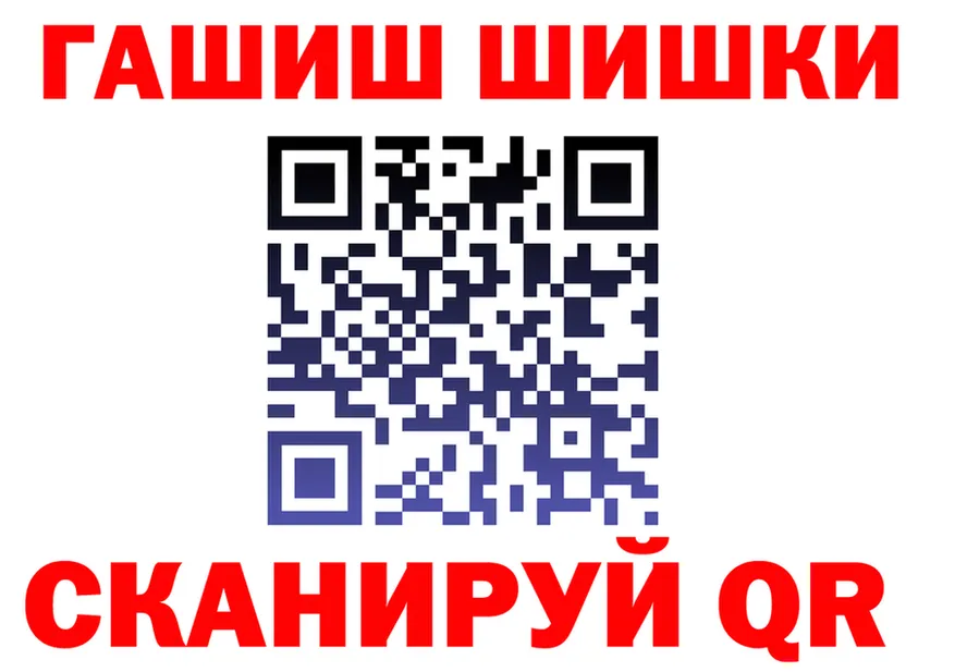 ГЕРОИН VHQ зеркало darknet OMG Десногорск