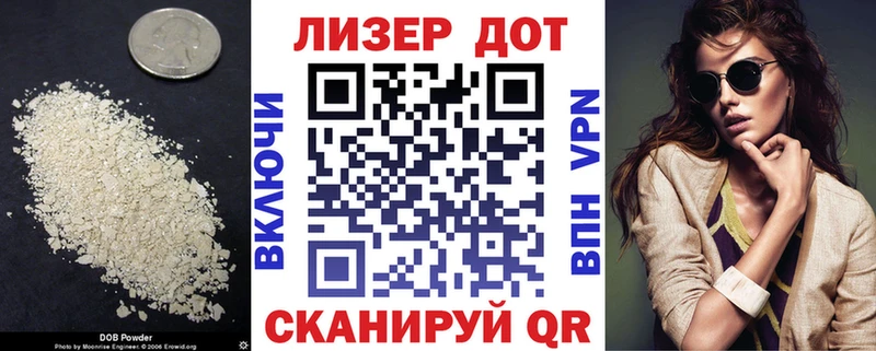 Лсд 25 экстази кислота  Десногорск 