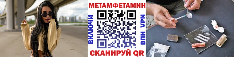 ОМГ ОМГ зеркало  Десногорск  МЕТАМФЕТАМИН пудра 