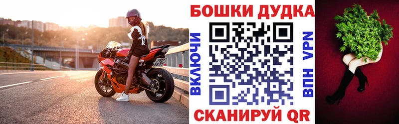 МАРИХУАНА сатива  закладка  Десногорск 